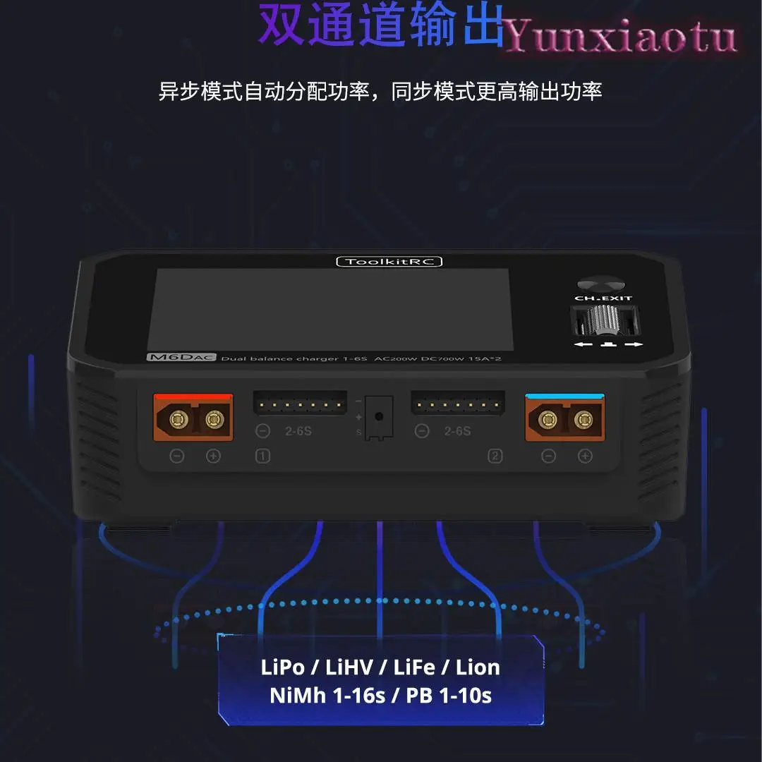 ToolkitRC M6DAC デュアルチャンネル スマート - Toolkitrc M6Dac Smart Charger のレビューと価格