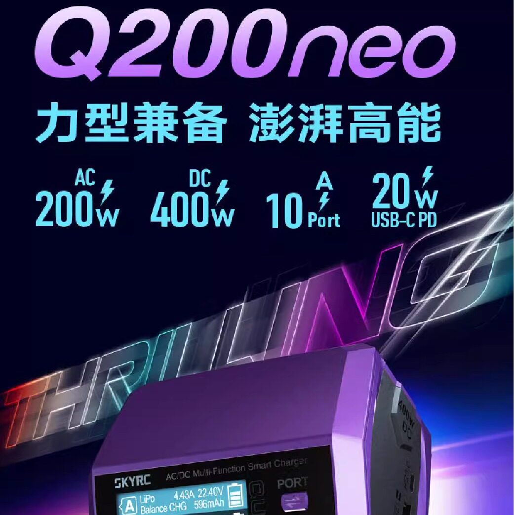 SKYRC Q200neo スマートバランスチャージャー、D - Toolkitrc M6Dac Smart Charger のレビューと価格