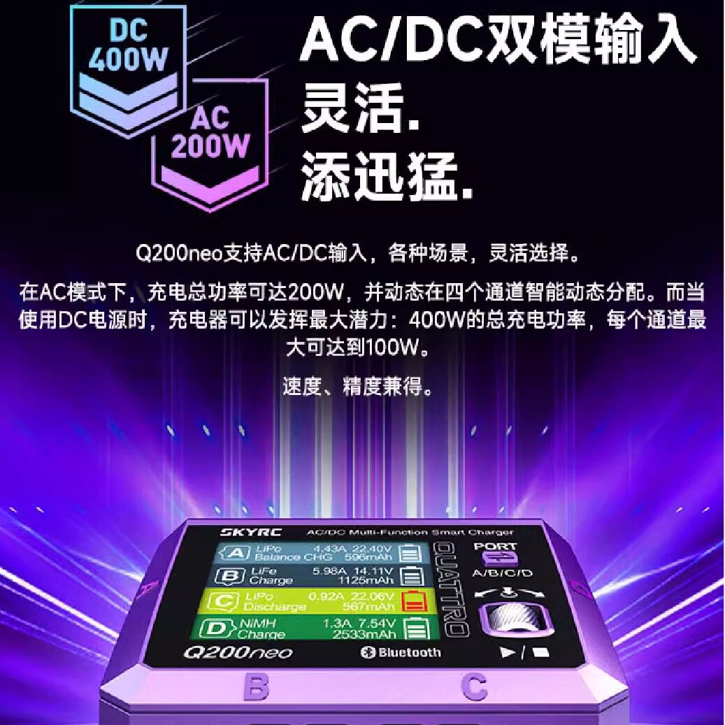 SKYRC Q200neo スマートバランスチャージャー、D - Toolkitrc M6Dac Smart Charger のレビューと価格